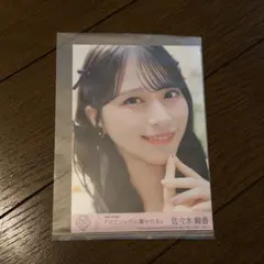 佐々木舞香ちゃん 封入生写真 ラブソングに襲われる【即日発送】