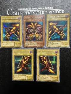 2026年最新】封印されしエクゾディアの人気アイテム - メルカリ