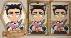 鬼滅の刃 ナンジャタウン クリアカード 悲鳴嶼行冥