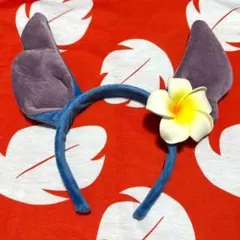 スティッチ　カチューシャ　プルメリア　お花セット　青　エイリアン