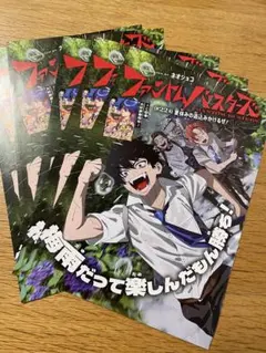 Item thumbnail for item 2bc1473a-a27f-4151-bd5e-c4db8e5b7491