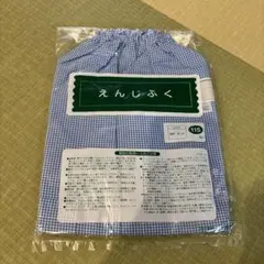 園児　スモック　長袖　115サイズ 青と白チェック