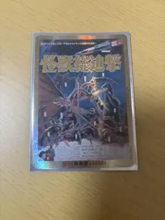 PP/金枠】ゴジラカードゲーム 怪獣総進撃 箔押し 怒り - メルカリ