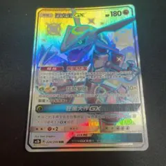 2026年最新】レックウザgx ssrの人気アイテム - メルカリ