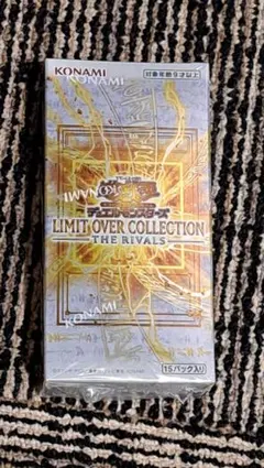 LIMIT OVER COLLECTION THE RIVALS シュリンク付き