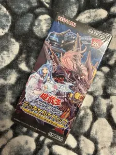遊戯王OCG インフィニティ・チェイサーズ BOX 未開封 アジア版 - メルカリ