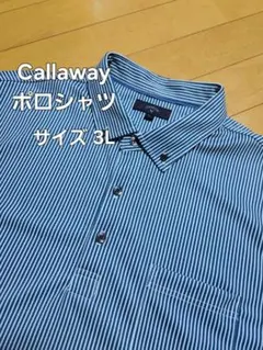 Callaway ポロシャツ サイズ3L ストライプ