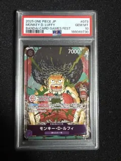 ワンピースカード ルフィ psa10 073 アフロ - メルカリ