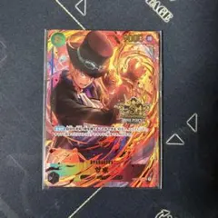 【新品・美品】 サボ　3rd Anniversary Set OP07-118