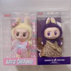 ポップマート　ラブブ　2個セット