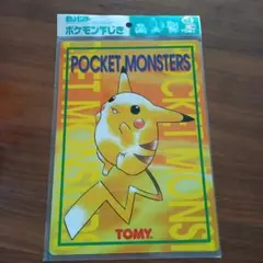 K*u様 初期 ポケモン 下敷き TOMY ピカチュウ