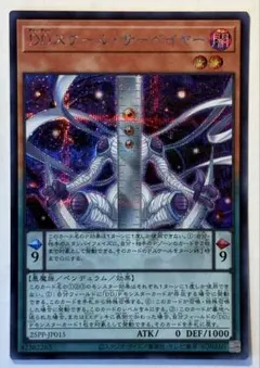 2026年最新】サーベイヤー シークレットの人気アイテム - メルカリ