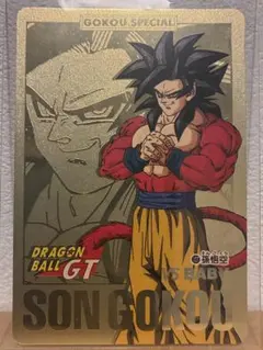 【超希少】ドラゴンボールGT 悟空スペシャルカード