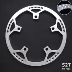 union jack カーボンチェーンリング 3K柄 50T pcd130 2025年最新】pcd130 チェーンリングの人気アイテム - メルカリ