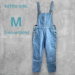 レトロガール デニム サロペット オーバーオール ライトブルー M 綿100%