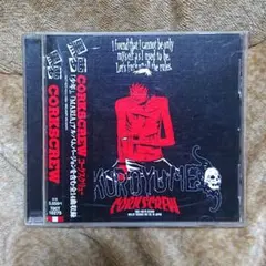 2026年最新】黒夢 CORKSCREWの人気アイテム - メルカリ