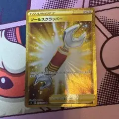 ツールスクラッパー UR S2 反逆クラッシュ 115/096 - メルカリ