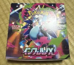 インフェルノX 1box 30パック 封入率一致 新品未開封 ポケモンカード