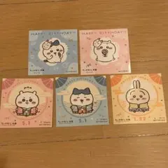 ちいかわ もぐもぐ本舗 ノベルティ ステッカー ちいかわ ハチワレ うさぎ