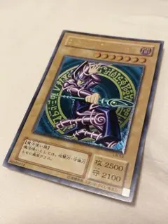 ○ エラー 初期 ブラック・マジシャン ホロ加工ズレ 遊戯王 - メルカリ