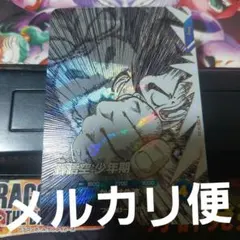 SDVTB-001孫悟空少年期 ドラゴンボールスーパーダイバーズ