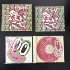 2026年最新】CD かまいたち はちゃめちゃ狂の人気アイテム - メルカリ