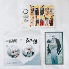 2025年最新】呪術廻戦まとめ売りの人気アイテム - メルカリ