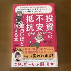 2026年最新】人生の法則 (『致知』総リード特別篇)の人気アイテム
