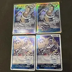 決戦の刻 Mr.3 ・インペルダウンの囚人ワンピースカード3枚セット