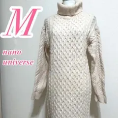 NANO universeナノユニバース　ベージュ　ワンピース　ニット