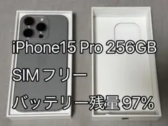 iPhone 15 Pro 256GB SIMフリー