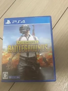 PLAYERUNKNOWN'S BATTLEGROUNDS PS4