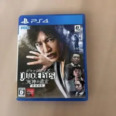 PS4 JUDGE EYES：死神の遺言 新価格版