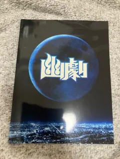 Item thumbnail for item 3bba7e64-7b5b-471e-ba48-aa329ca583f4