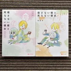 愛がゆく全巻　チェンジ全巻　いざ！竜馬全➕オマケ 愛がゆく全巻 チェンジ全巻 いざ！竜馬全➕オマケ - メルカリ