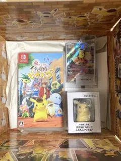 【未開封】帰ってきた名探偵ピカチュウ ポケモンセンター産