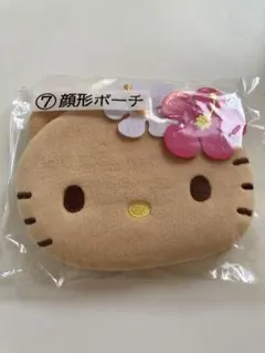 お値下げ中 サンリオ　一番くじ　日焼けキティ 顔形ポーチ