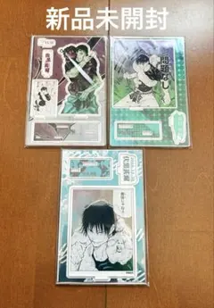 呪術廻戦 伏黒甚爾 バースデイ 名場面ジオラマフィギュア アクリルジオラマ