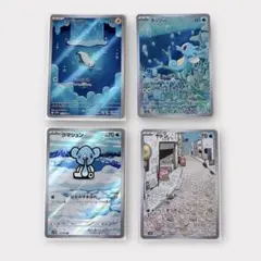 2026年最新】ヤドン arの人気アイテム - メルカリ