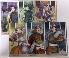 薬屋のひとりごと ハロウィン アニメイト 特典 イラストカード 4枚