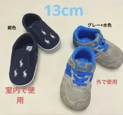 ニューバランス ラルフローレン ミッキー まとめ売り 10点 男の子 1歳
