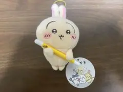 ちいかわ　討伐マスコット2 うさぎ