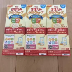新品　ほほえみ　らくらくキューブ　6本　2027年6月　賞味期限長め