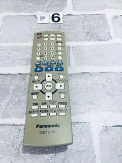 保証あり] Panasonic オーディオ リモコン RAK-SC972WK - メルカリ