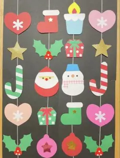 壁面　吊るし飾り　壁面装飾　クリスマス壁面　幼稚園　保育園　施設　こども園　行事
