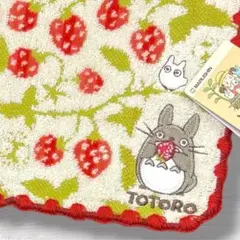 トトロ　タオルハンカチ　ハンドタオル　タオル　いちご　いちごの森　ジブリのサムネイル