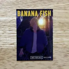 2026年最新】banana fish ポンタカードの人気アイテム - メルカリ