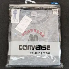 【新品未開封】 CONVERSE グレー リラックスウェア 上下 130cm