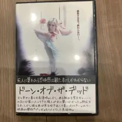 ゾンビ 洋画
