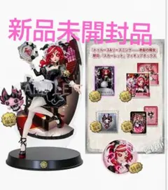 第五人格 オフラインパック 祭司フィギュア&衣装スカーレット コード未使用 m63889318112_1.jpg?1744253313